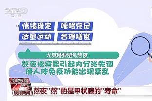 开云平台网站官方截图3